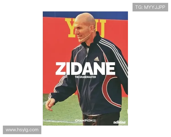 齐达内：从足球场上的传奇到教练生涯的辉煌之路