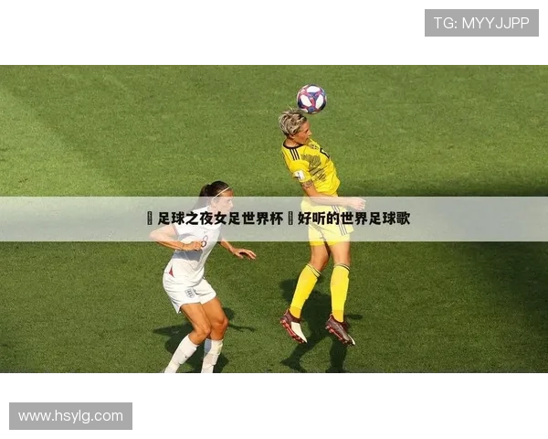 中国女性足球运动员崛起打造属于她们的足球明星时代